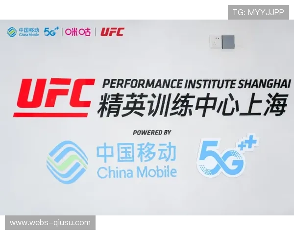 咪咕与UFC共建“5G+体育”新业态，推动综合格斗在中国普及